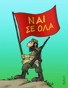 18447003_1056979751104853_8744922965725923229_n