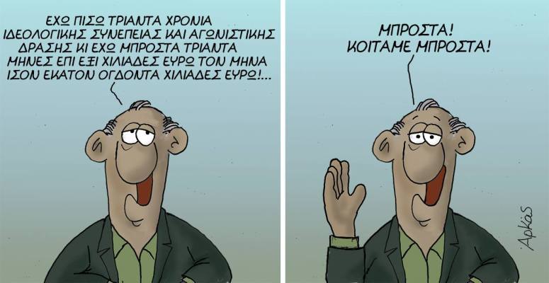 18518183_1057705017698993_4490987010490961381_o