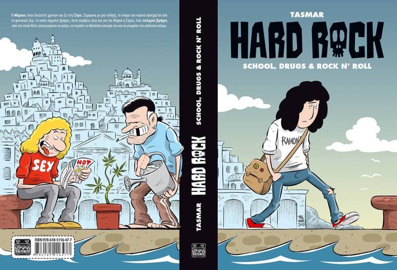 18721659_1364729563613955_239319385_o