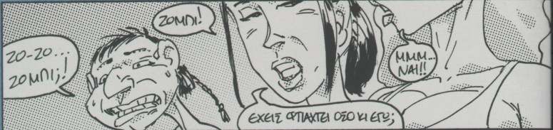 aimadakriaidrotaspanel