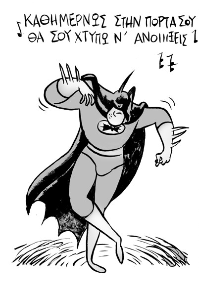 nyxteridaszeimbekiko