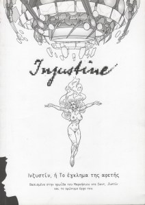 Σάρωση_20180313 (3)