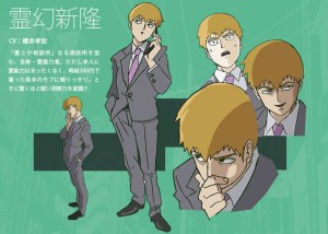 Reigen_design_layout