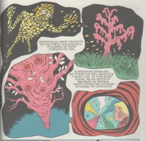 Σάρωση_20180906 (5)