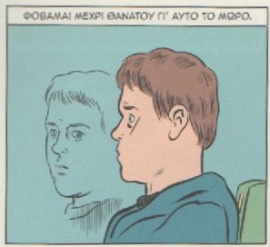 Σάρωση_20180906 (7)