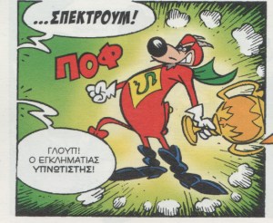 Σάρωση_20181016 (2)