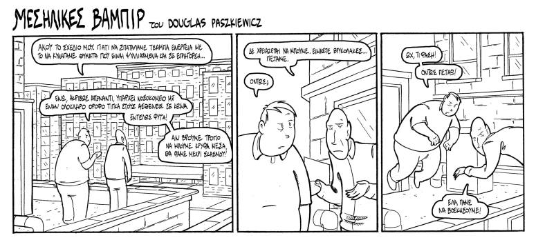 bluecomet_vampiresdraft